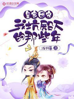 探索奇妙世界,来如果你很恨一个人,怎么办?寻找答案!